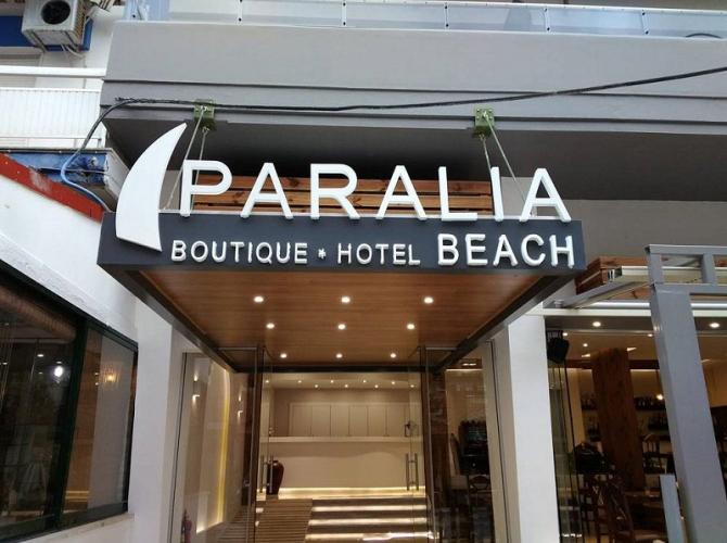 Paralia Beach Boutique Hotel