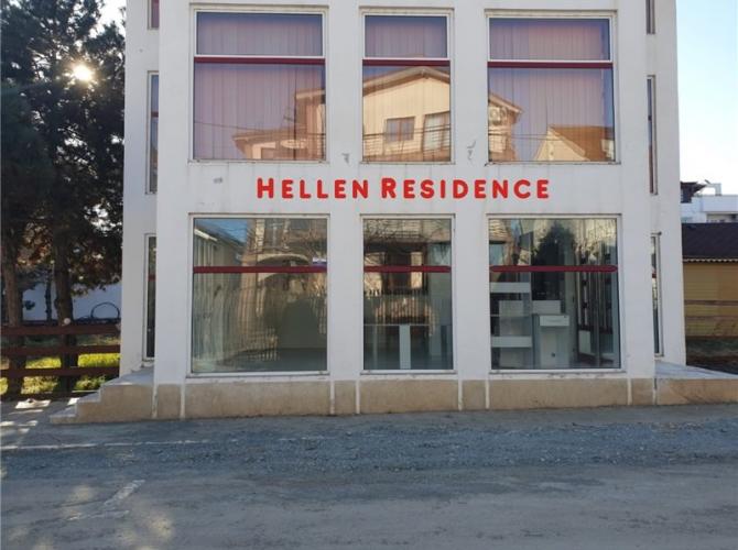 Hellen Residence CMP 